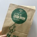 동하약국 이미지