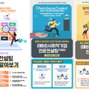 횡성사회적경제네트워크협동조합