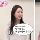 [기사] 지예은 “변우석, 말귀 못 알아들어” 직격 《마이데일리》 이미지