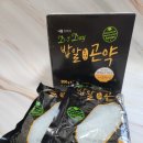 (주)글로델 | 핫한 저탄수화물 [글로델] 곤약쌀 식단관리와 저칼로리 다이어트에 딱입니다