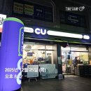 CU전주공영점 이미지