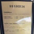 봄날남성커트