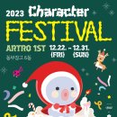 동부아트 이미지