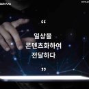 (주)조이그램 미디어투데이