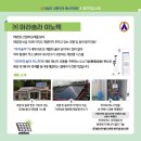 연수솔라에너지 이미지