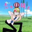 뒤골 | 「오타쿠의악마도쿄상륙 : 4박5일 東京 정복기」　
