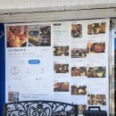 유동 중앙동 주민센터 | [광주/유동] 광주 북구 맛집게장과 새우장 백반 맛집 “호시 게장&amp;새우장“