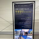 퀸크루즈2 | 내차타고 목포에서 제주가는 배편 퀸제누비아2호 제주도크루즈 vip룸 이용후기 (룸,요금,부대시설,식당 등)