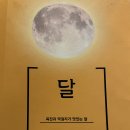 양산택지로 이미지