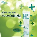 힐링피부사랑 이미지
