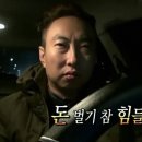 아시발……편알 라면국물통 다 치웠는데 라면손님 오면 너네 어떡함 이미지