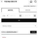 (주)대박할인마트 이미지