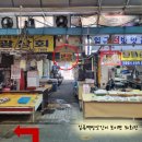 일류떡방앗간 - 북구 구남로14번길 71 | 일류떡방앗간