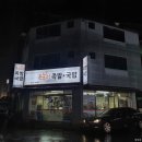 해도 돈우리 이미지