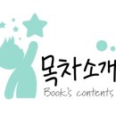 (주)인바스켓코리아