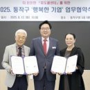 행복한기업