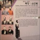 민의원 | 서대문형무소 역사관(서울) .... 2025.10.21