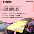 효도마을연수지점 이미지