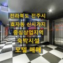 한스부동산공인중개사사무소 이미지