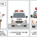 든든카 네이버블로그