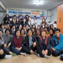 양지맨션 경로당 이미지
