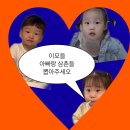 💙두산&amp;한화에게 투표하세요🧡(vs🐥) 이미지