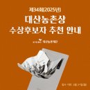 대산 이미지