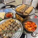 공순대 | 부산 남포동 깡통시장 먹거리 공순대 솔직후기