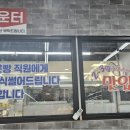 쌍용마트 이미지