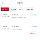 겨울이와여름이 이미지