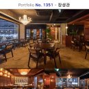 동양인테리어 - 용인시 수지구 정든로 24 | 동양인테리어
