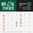 판교포레동물병원 이미지