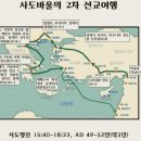신안교회 이미지