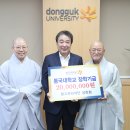 재단법인 불교문화진흥 조계종 성찬회