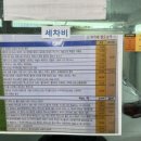 신동성자동차