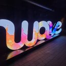 CU 시흥금바위점 | 광명동굴 아이들과 다녀온 여름방학 시원한 나들이 다자녀 할인 주차 후기