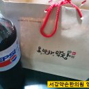오빠막창물금 이미지