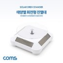 태양ID