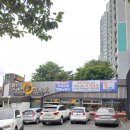 더하고 부대찌게 수정역점 | 오늘점심 화명동부대찌개 더하고부대찌개