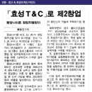 창조명인 주식회사 이미지