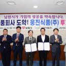(주)웅진기업 이미지