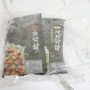 해주푸드 이미지