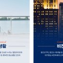 (주)동인환경 이미지