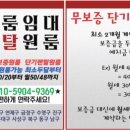 전포역 6번 8번 출구 이미지