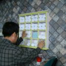 캐롬 클럽 이미지