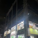 동굴과화로구이 | 돼지갈비가 맛있는 은평구청 녹번역 맛집 회식장소로 좋은 동굴과화로구이 후기