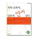 생각이 자라는 나무 이미지