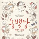 하나로빵집 이미지