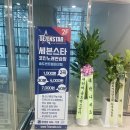 리치노래연습장 이미지