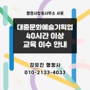 행정사합동사무소 서로 여의도본점 네이버블로그